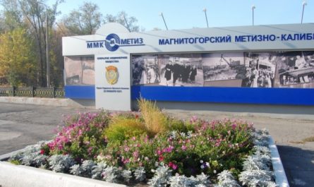 ММК и ММК-МЕТИЗ: конструктивный диалог и продуктивное сотрудничество
