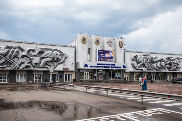 ММК опубликовал финансовые результаты за I полугодие 2020 г. ММК опубликовал финансовые результаты за I полугодие 2020 г.