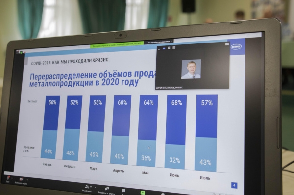 НЛМК: новая продукция и новые возможности для трубных заводов НЛМК: новая продукция и новые возможности для трубных заводов