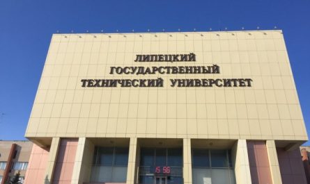 Вице-президент Группы НЛМК возглавит попечительский совет ЛГТУ