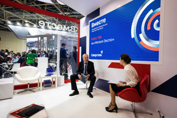 Северсталь проведет во время «Металл-Экспо’2023» серию прямых эфиров с партнерами и клиентами Северсталь проведет во время «Металл-Экспо’2023» серию прямых эфиров с партнерами и клиентами