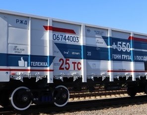 В РФ готовы к выпуску установочной серии вагонов с применением высокопрочной стали