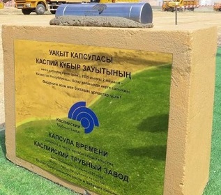 Казахстан приступает к строительству завода по выпуску ТБД